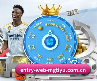 entry-web-mgtiyu.com.cn APP