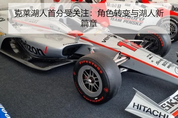 ke-lai-hu-ren-shou-fen-shou-guan-zhu-jue-se-zhuan-bian-yu-hu-ren-xin-pian-zhang-2-579.jpg